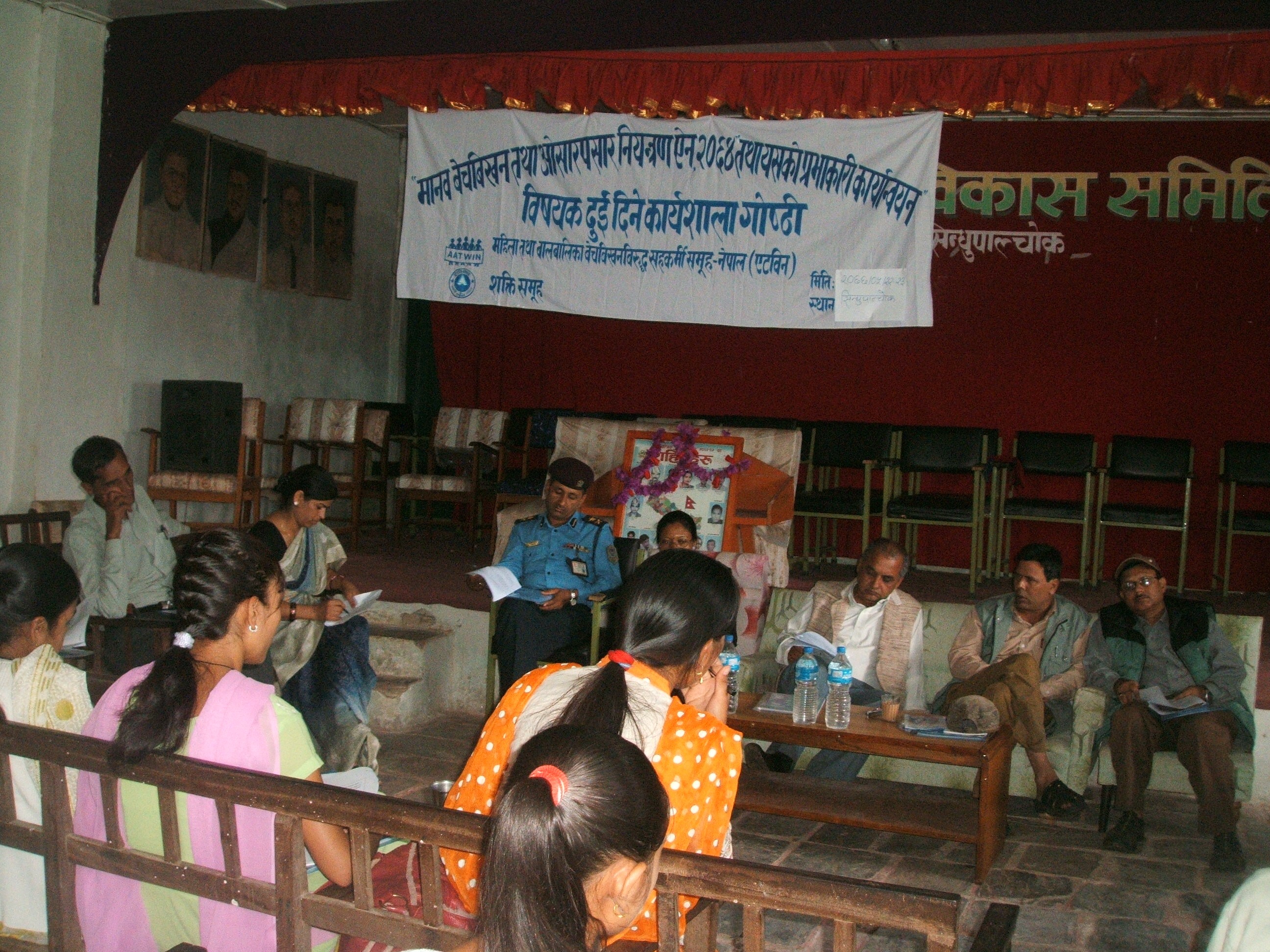 AATWIN's 2010 Photos